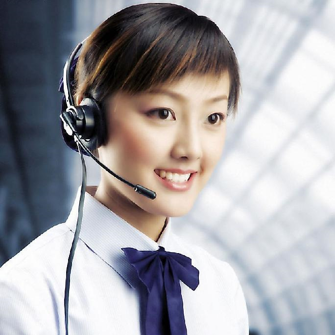點擊這里給1號客服發(fā)消息